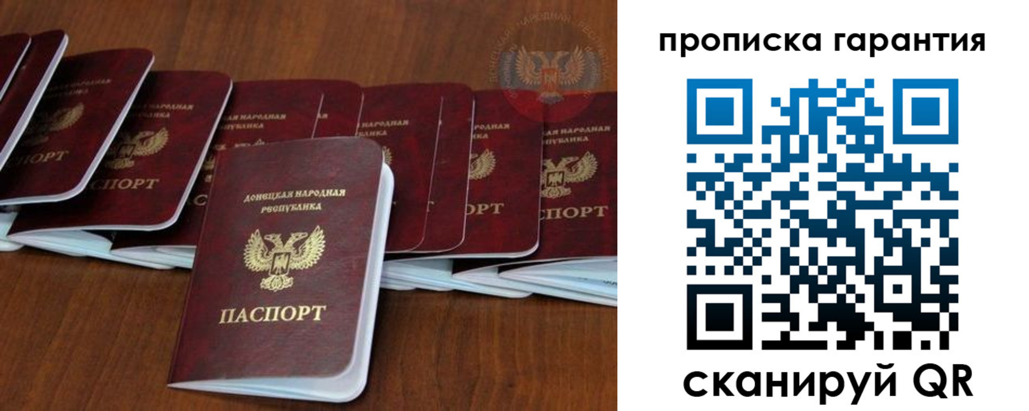 временная регистрация недорого в Саянске
