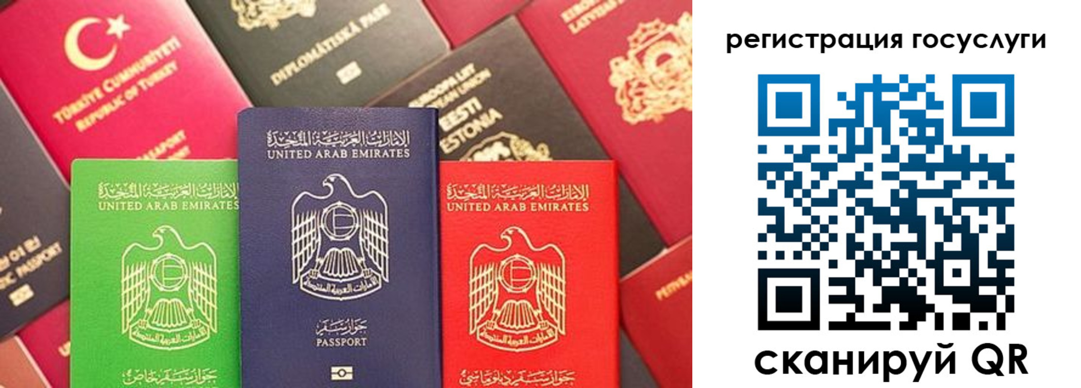 временная регистрация недорого в Саянске